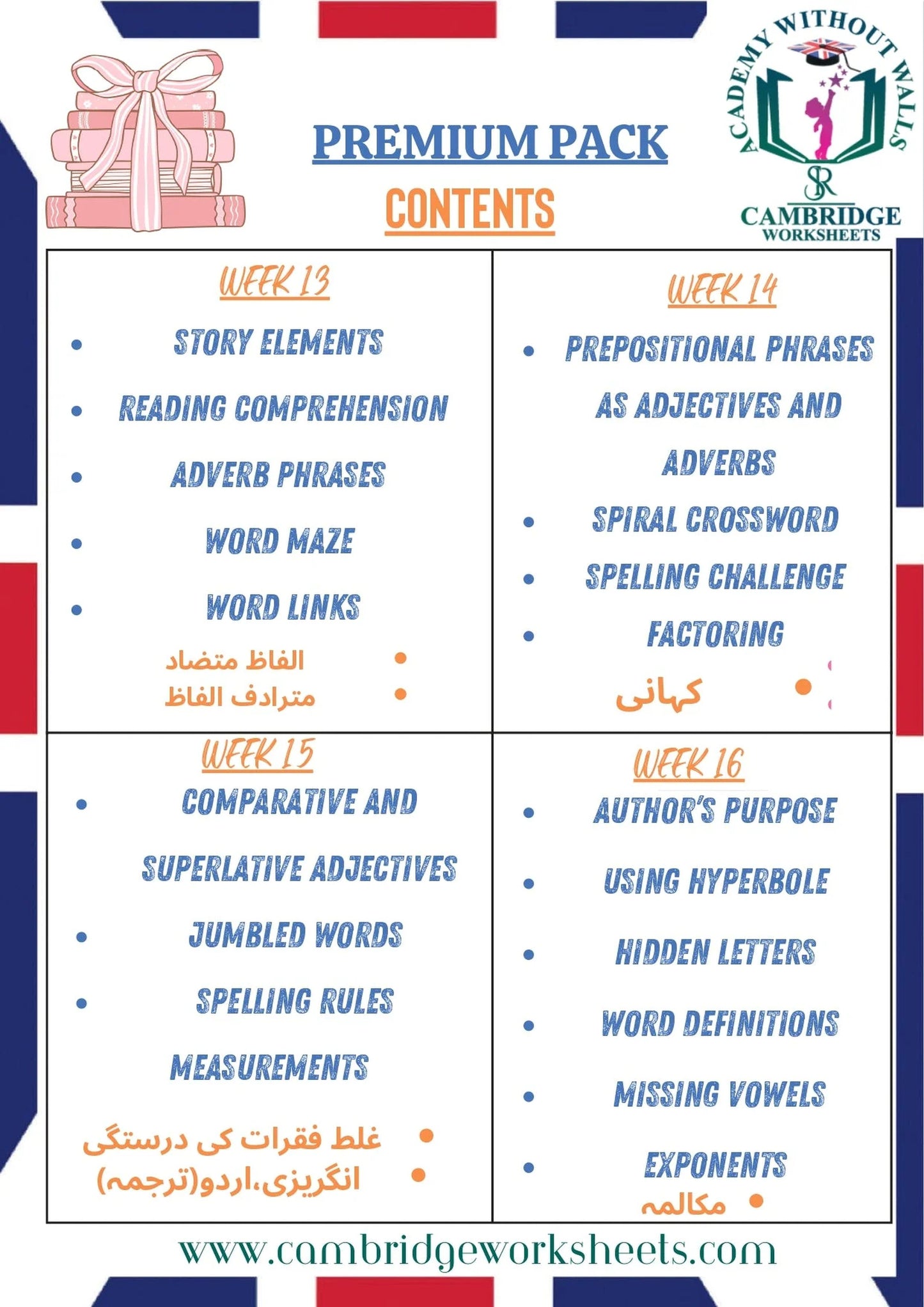 Complete Grade 5 study bundle with printed learning activities