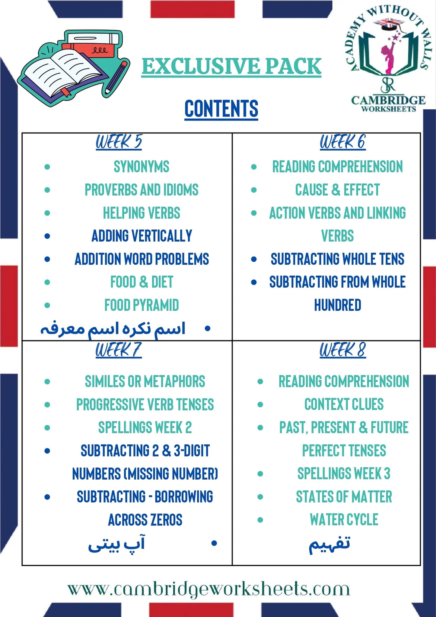 EXCLUISVE CONTENT PAGE 004_page-0002