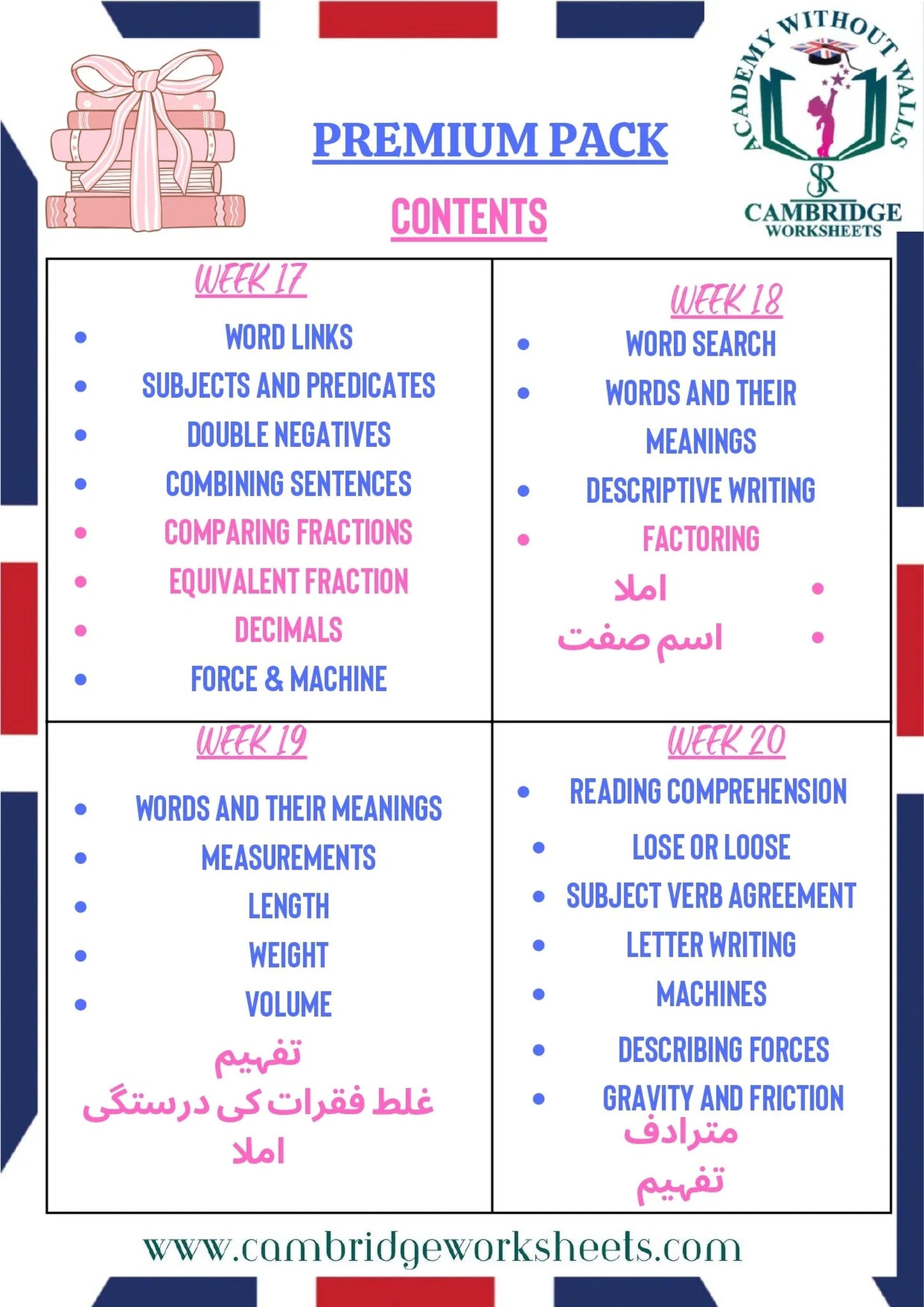 PREMIUM_CONTENT_PAGE_004_page-0005