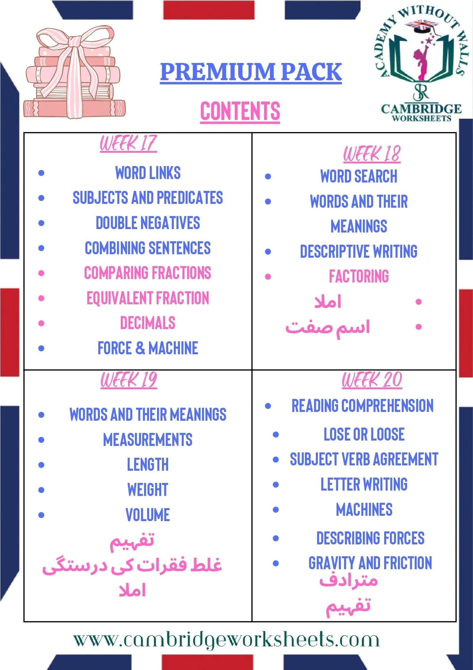 PREMIUM_CONTENT_PAGE_004_page-0005