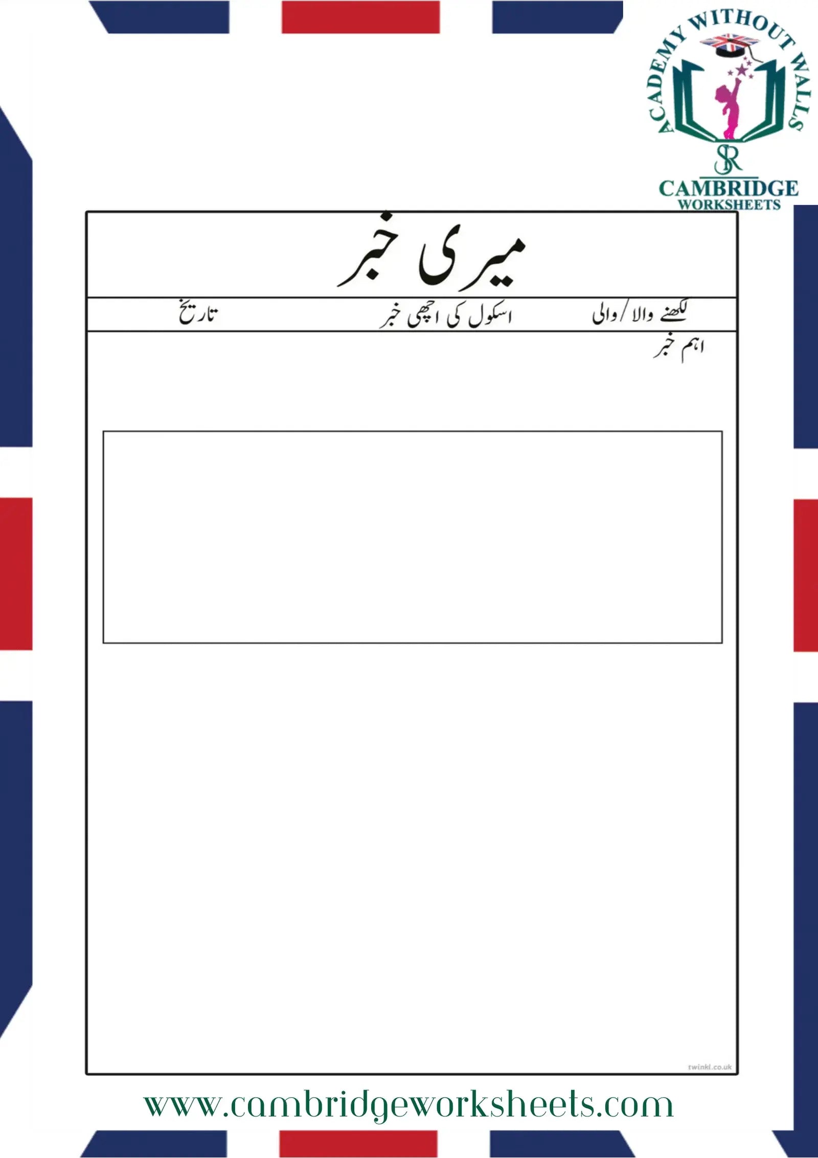 Separate Urdu G 001-04