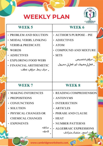 Grade 7 educational workbook for home learning in Pakistan