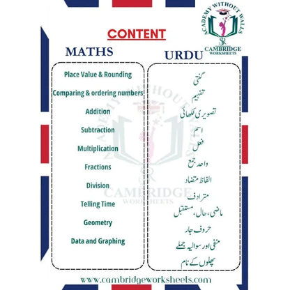 Printed Grade 3 school admission preparation worksheets