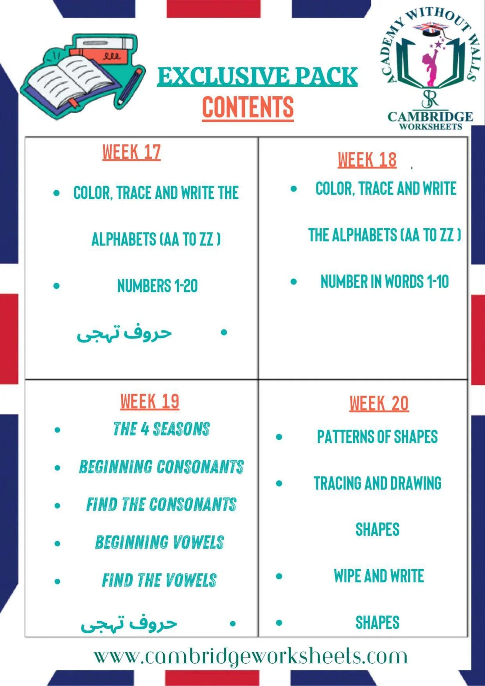 Advance Learning Bundle KG2 Prep Contents Page 5 – Cambridge Worksheets