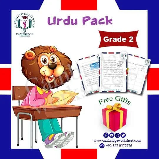 Grade 2 Urdu Pack Cambridge printed Urdu worksheets