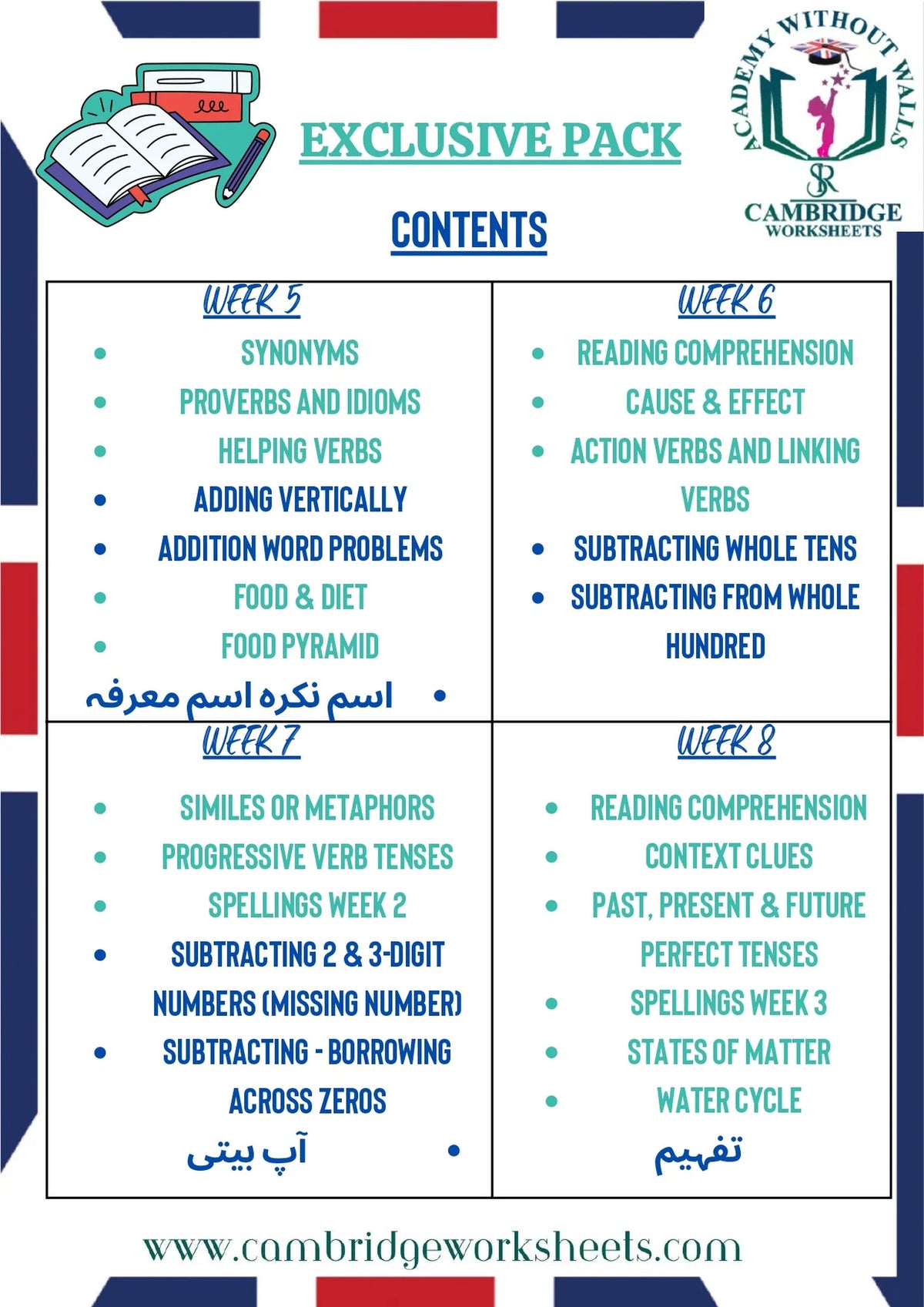 Printed Grade 4 advanced learning worksheets for students