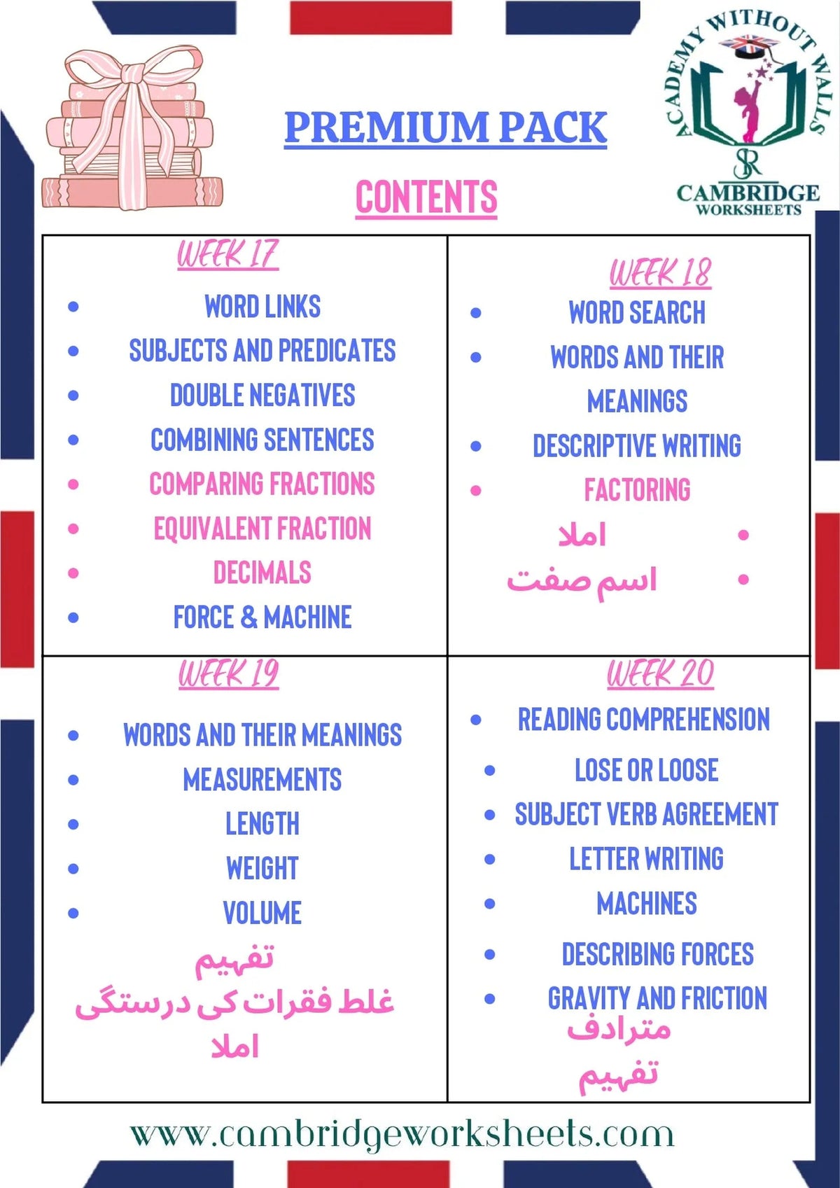 Printed Grade 4 worksheets bundle for home learning