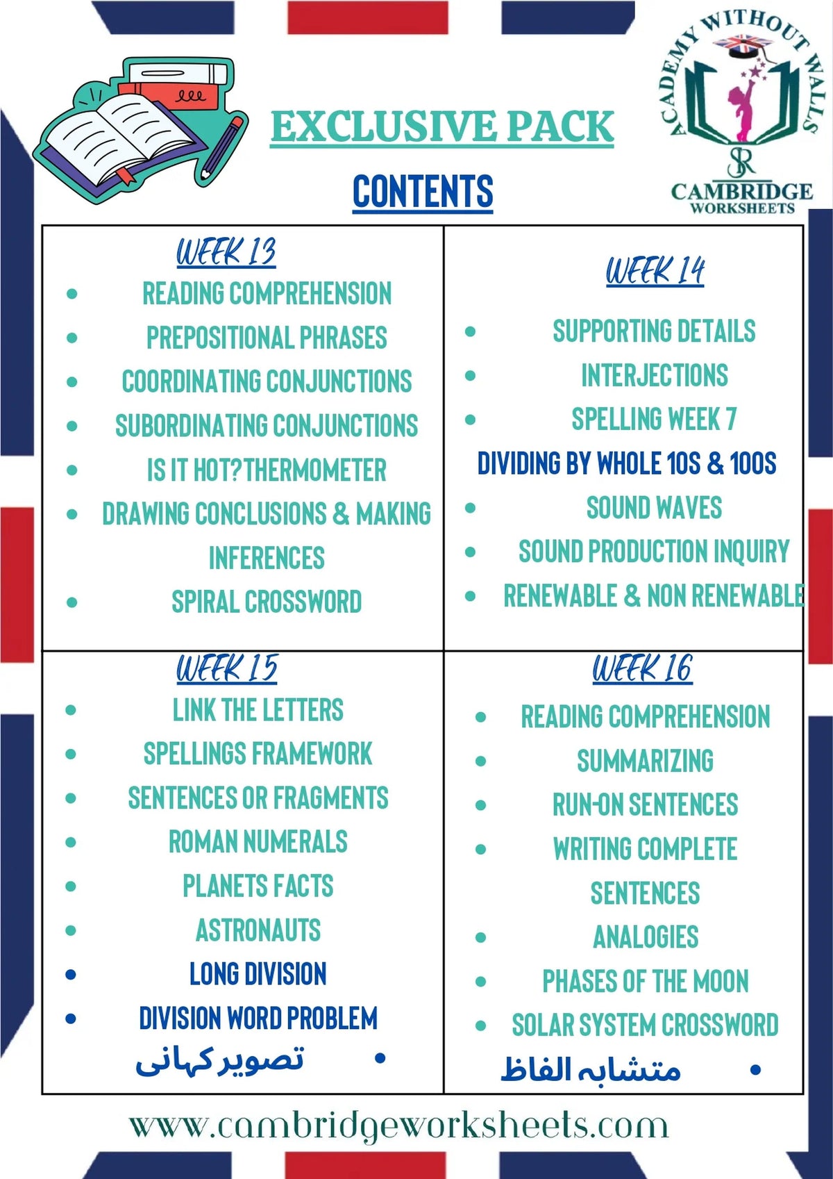 Complete Grade 4 advanced study bundle for primary students