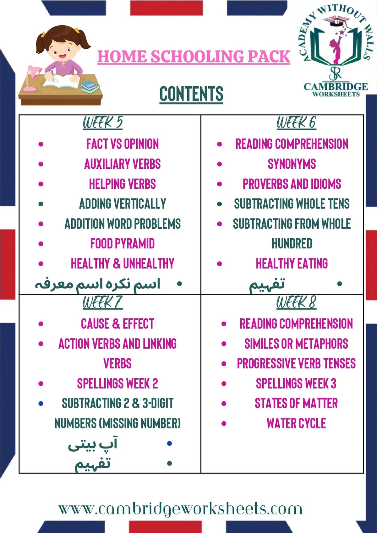 Printed Grade 4 home education worksheets for students