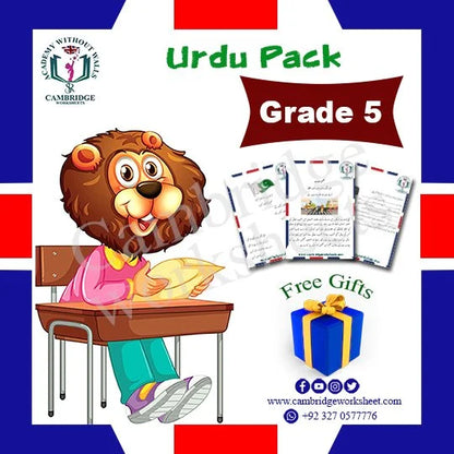 Grade 5 Urdu Pack with printed Urdu worksheets