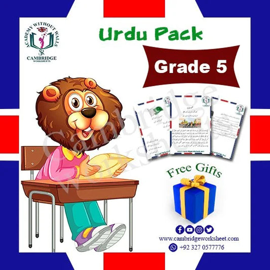 Grade 5 Urdu Pack with printed Urdu worksheets