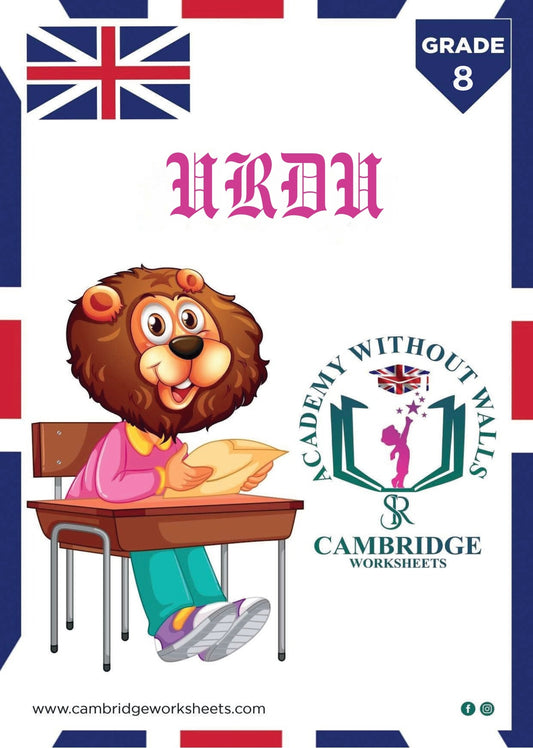 Grade 8 Urdu Pack with printed Urdu worksheets