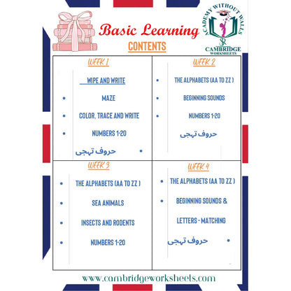 KG1 Nursery Basic Learning Bundle – Cambridge Worksheets Pakistan