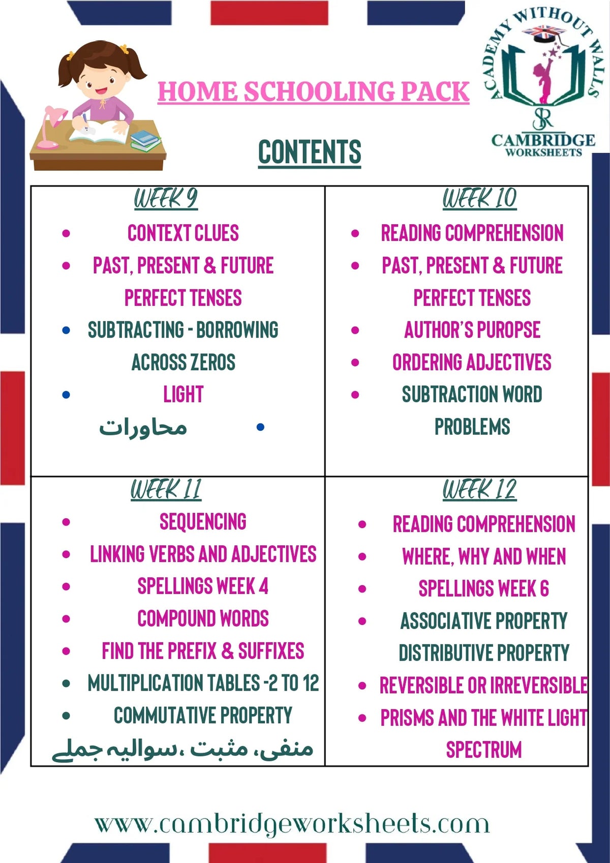 Grade 4 home learning bundle for parents and teachers