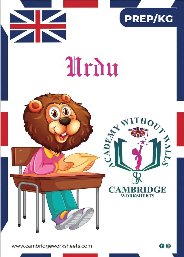 Urdu Pack for Prep KG2 – Cambridge Worksheets