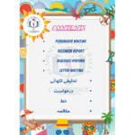 Creative Writing Pack Grade 4 work sheets for kids